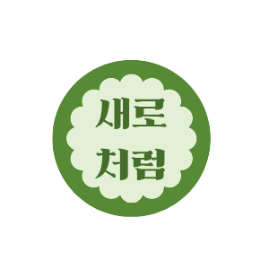 블로그 이미지