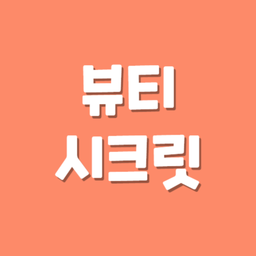 블로그 이미지