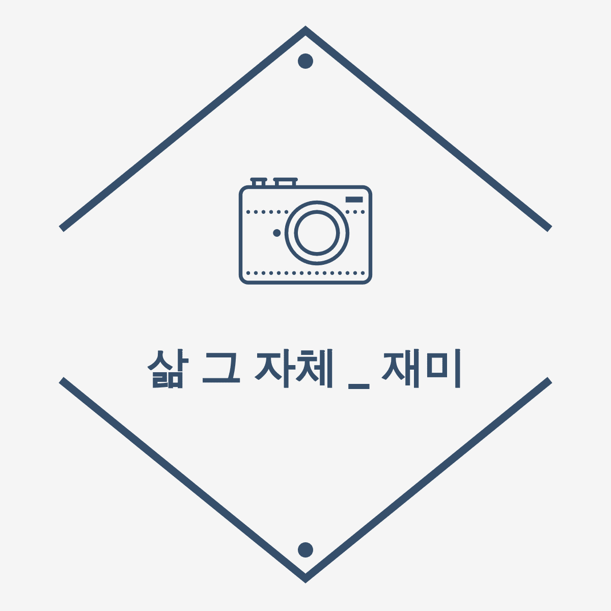 블로그 이미지