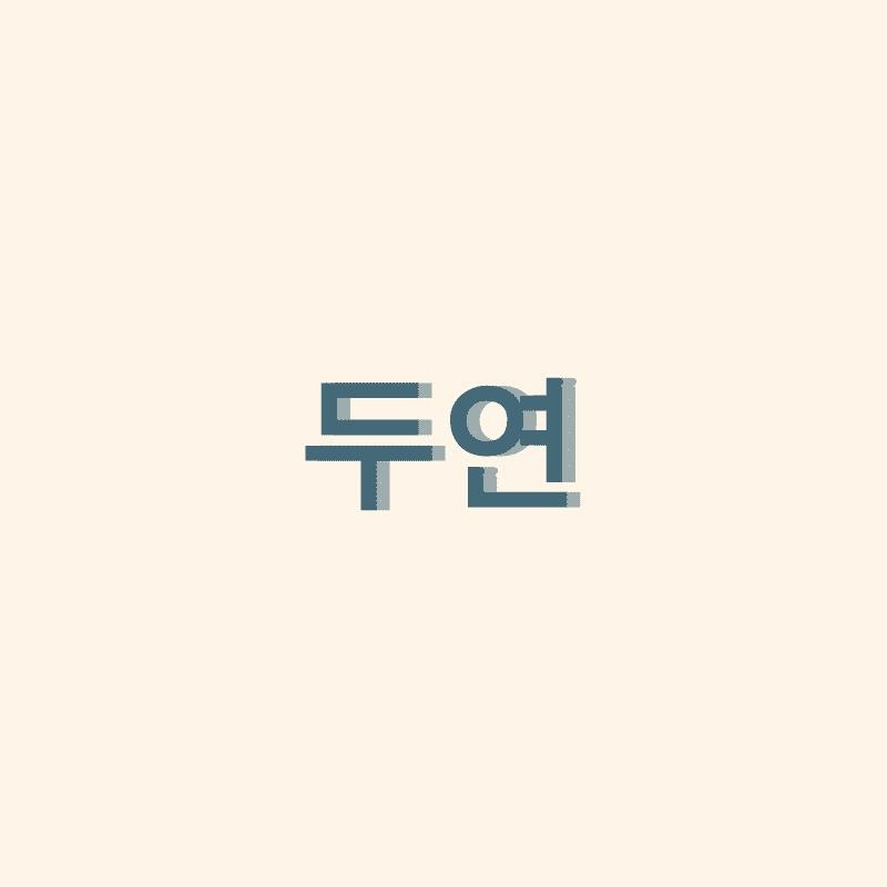 블로그 이미지
