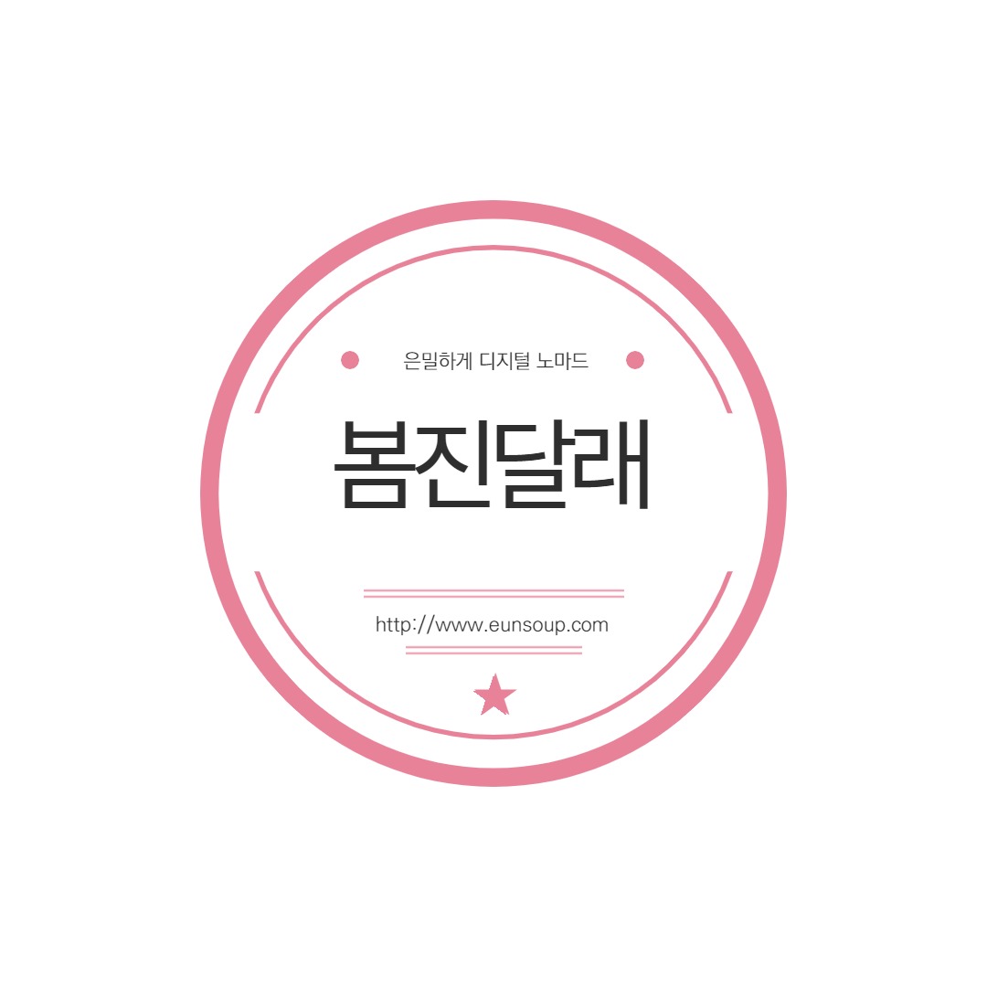 블로그 이미지