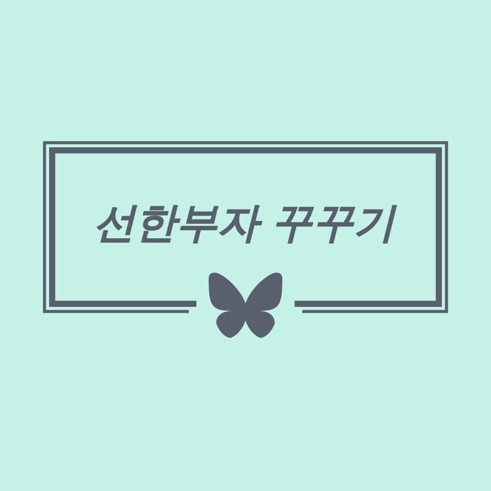 블로그 이미지