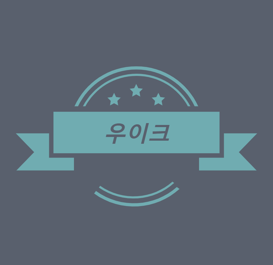 블로그 이미지