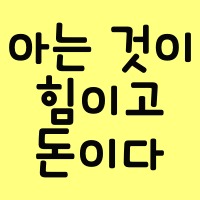 블로그 이미지