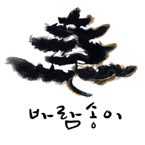 프로필사진