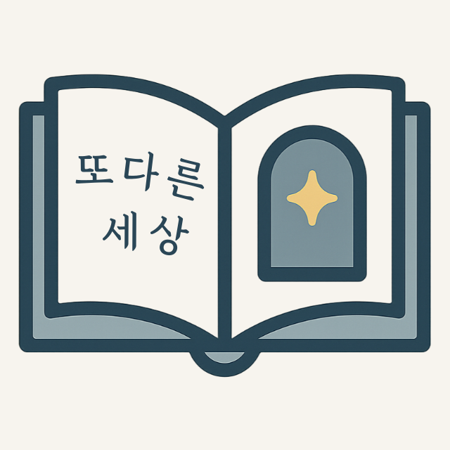 블로그 이미지