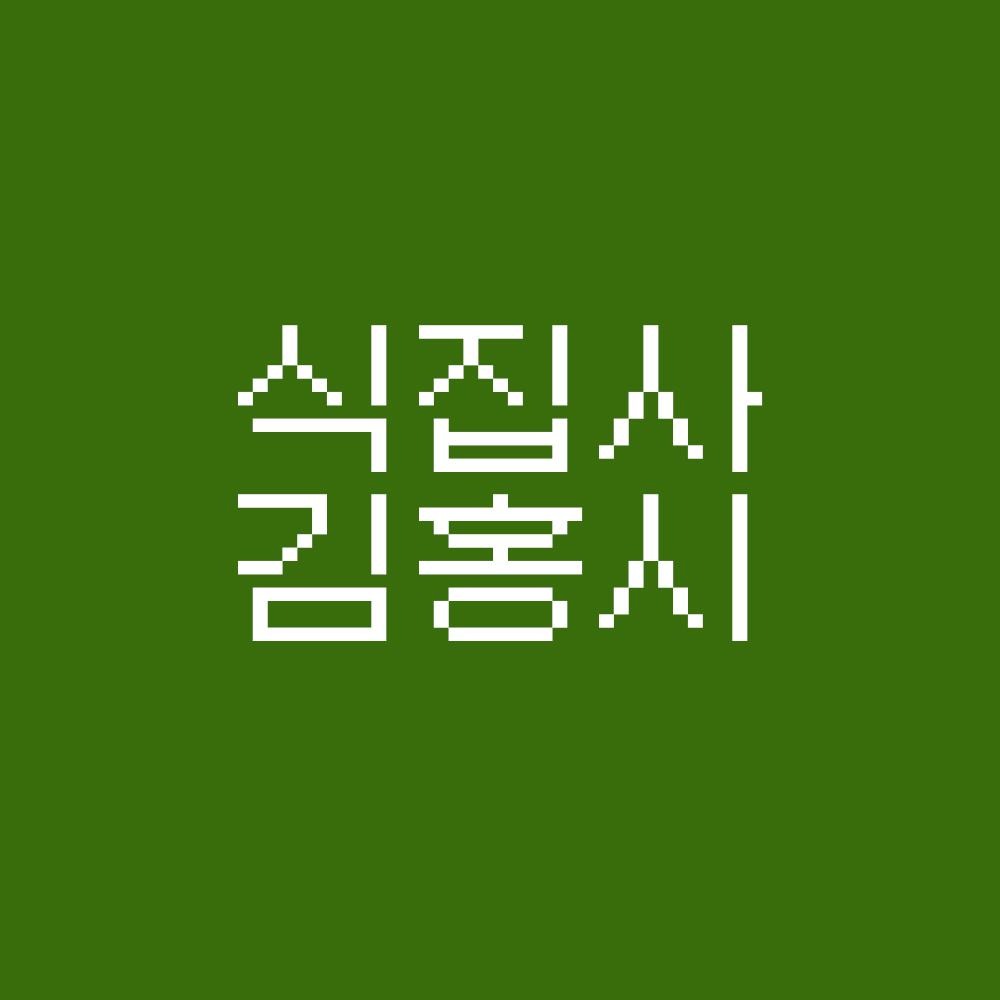 블로그 이미지