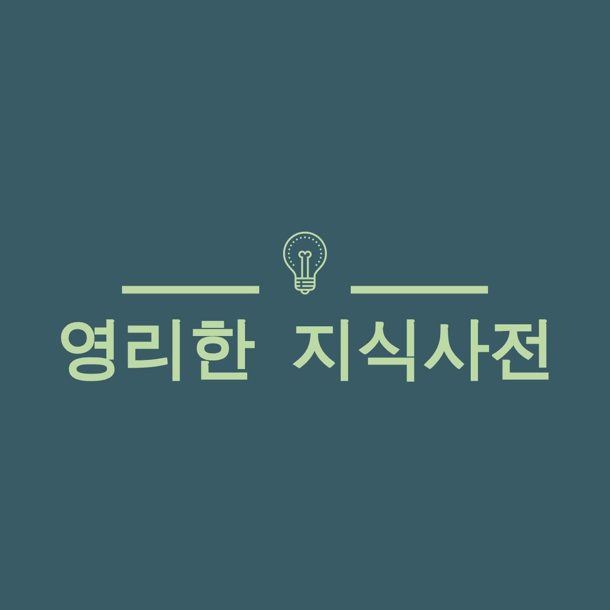 블로그 이미지