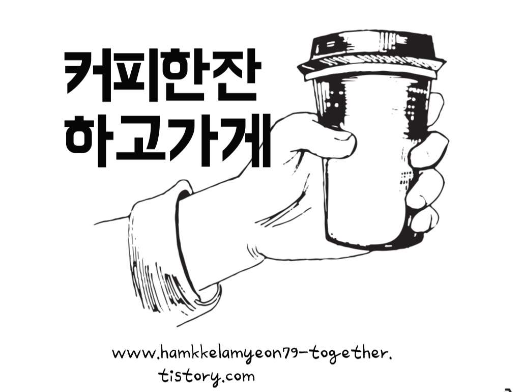 블로그 이미지