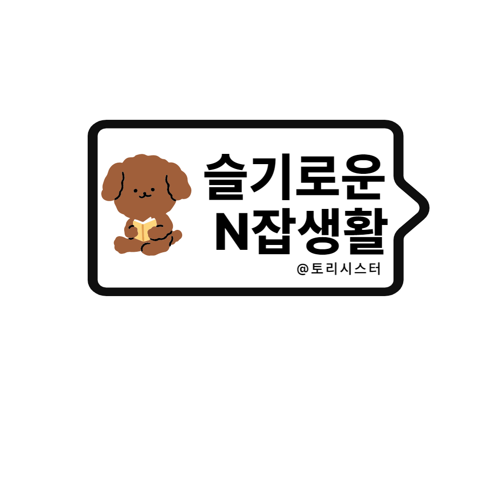 블로그 이미지