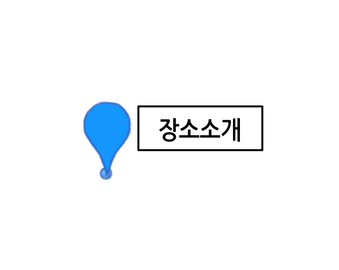 블로그 이미지