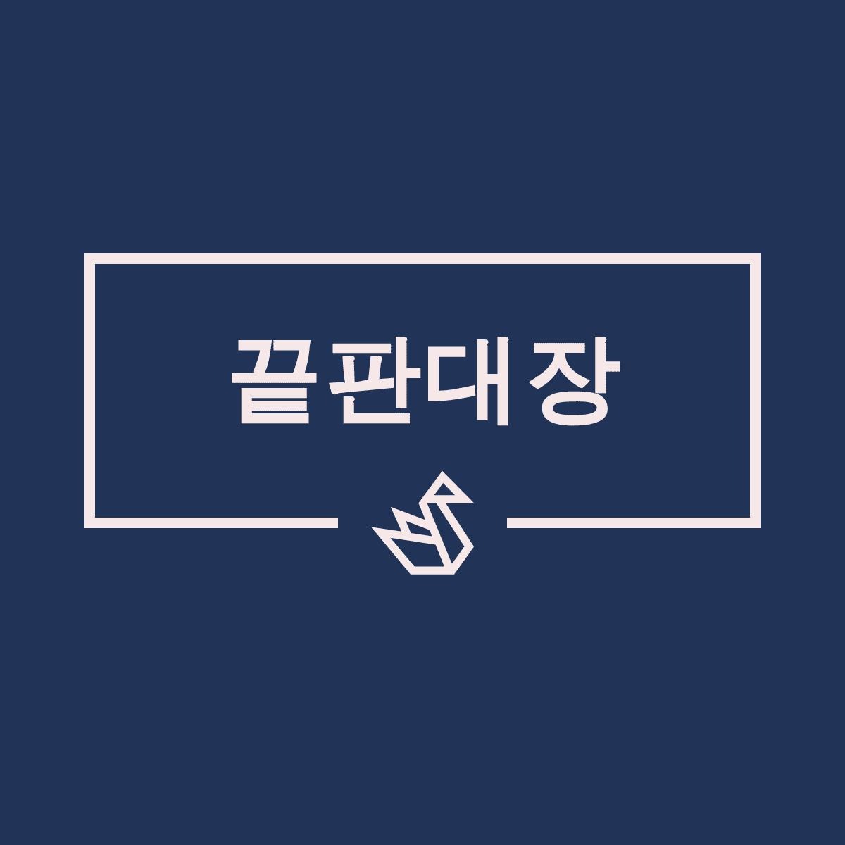 블로그 이미지