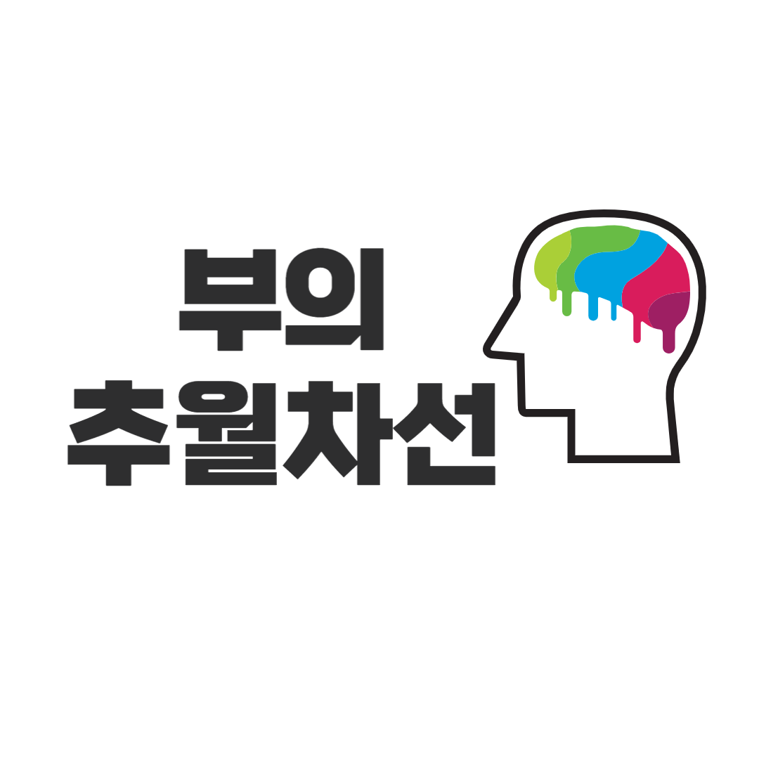 블로그 이미지