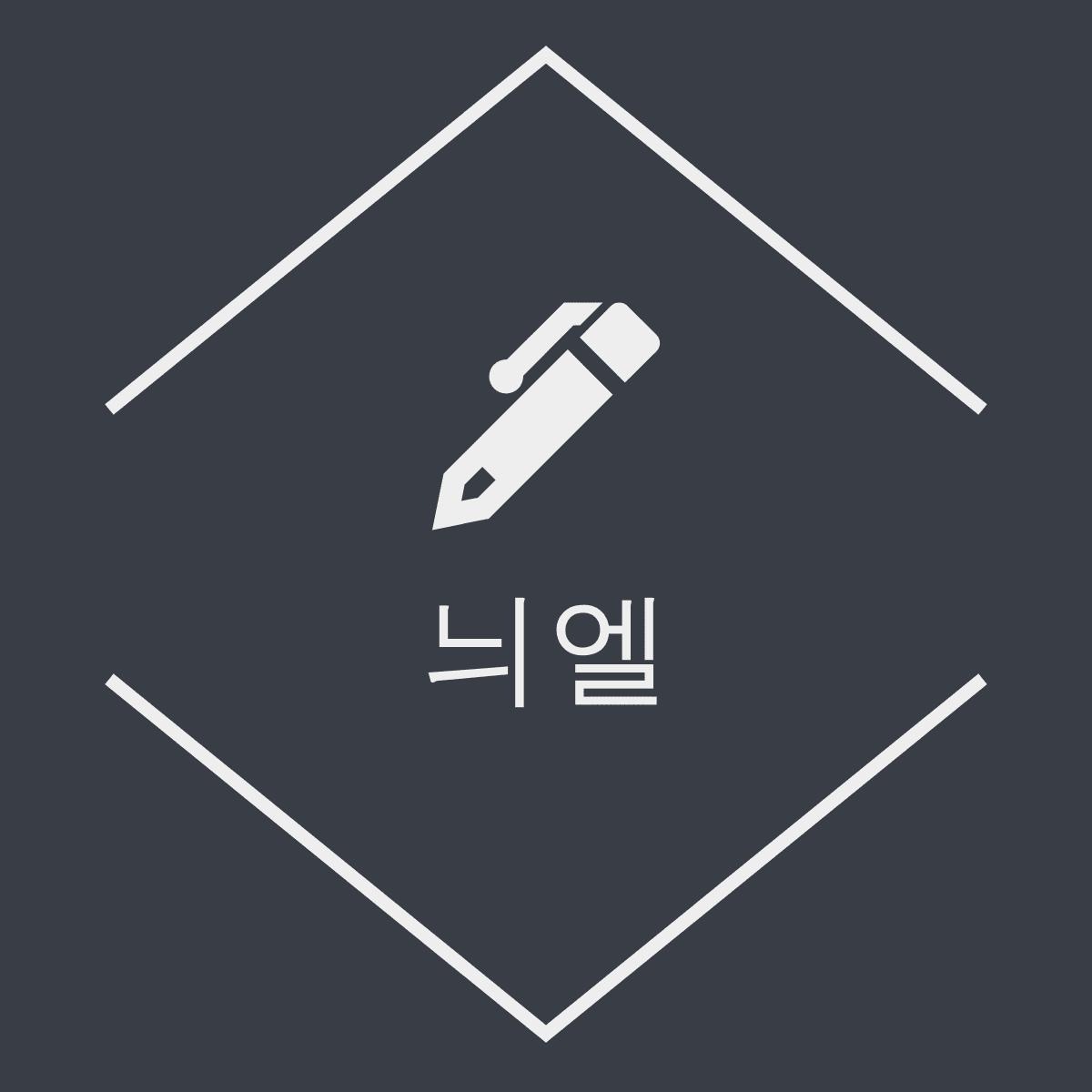 블로그 이미지