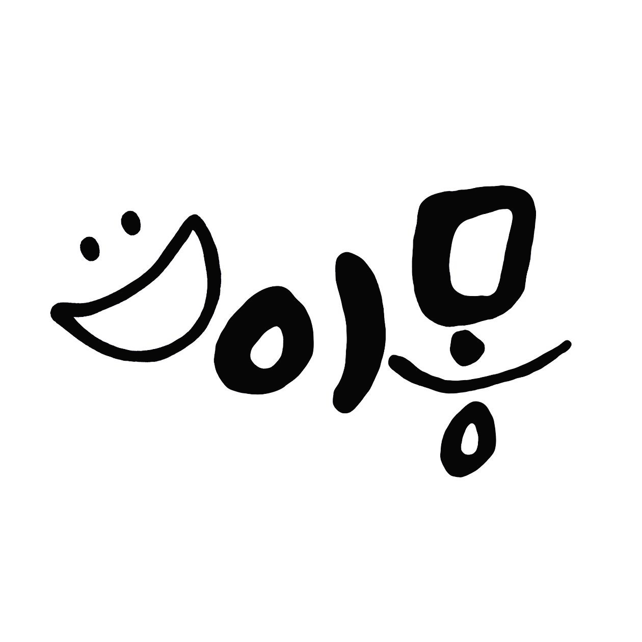프로필사진