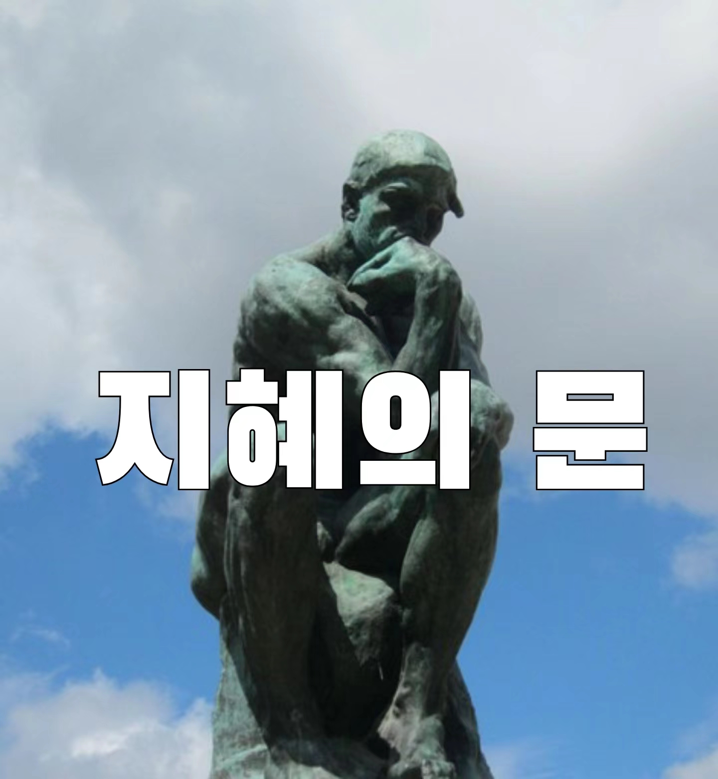 블로그 이미지