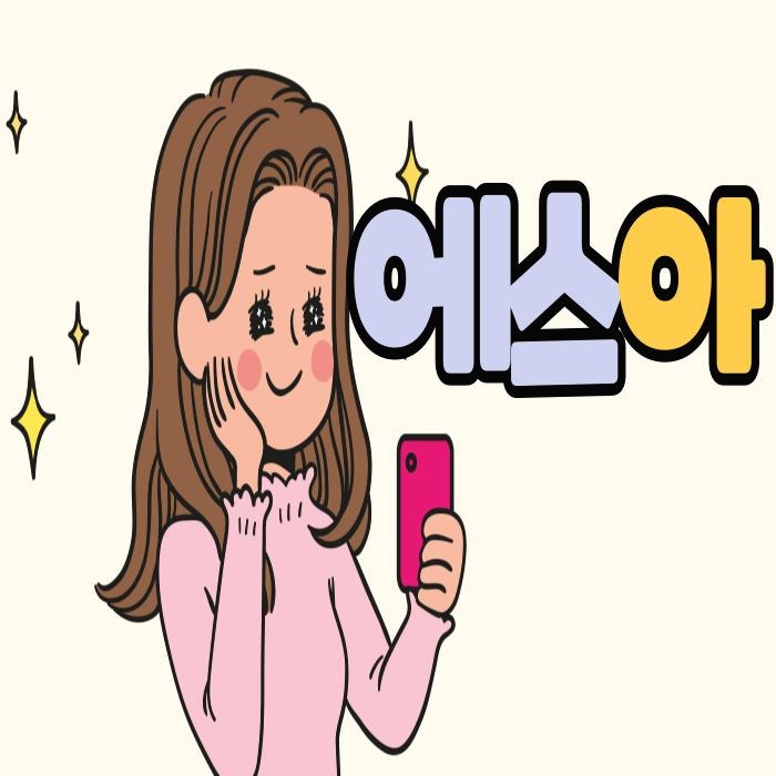 프로필사진