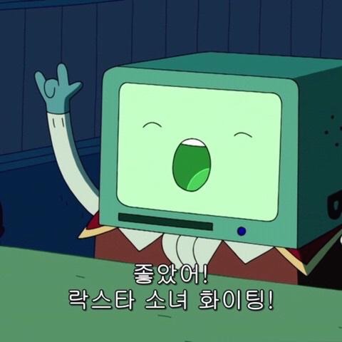 지구용사
