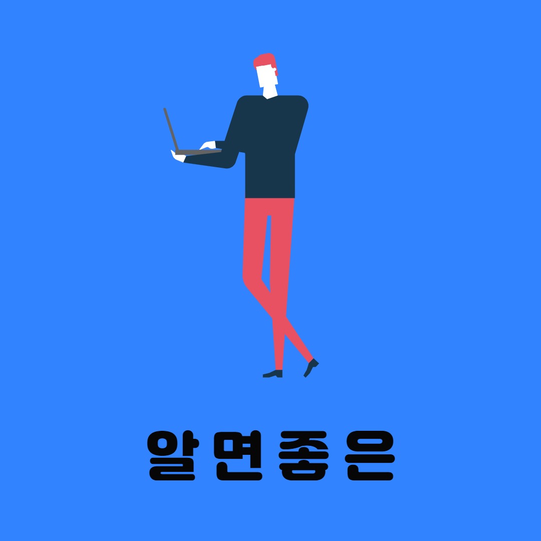 블로그 이미지