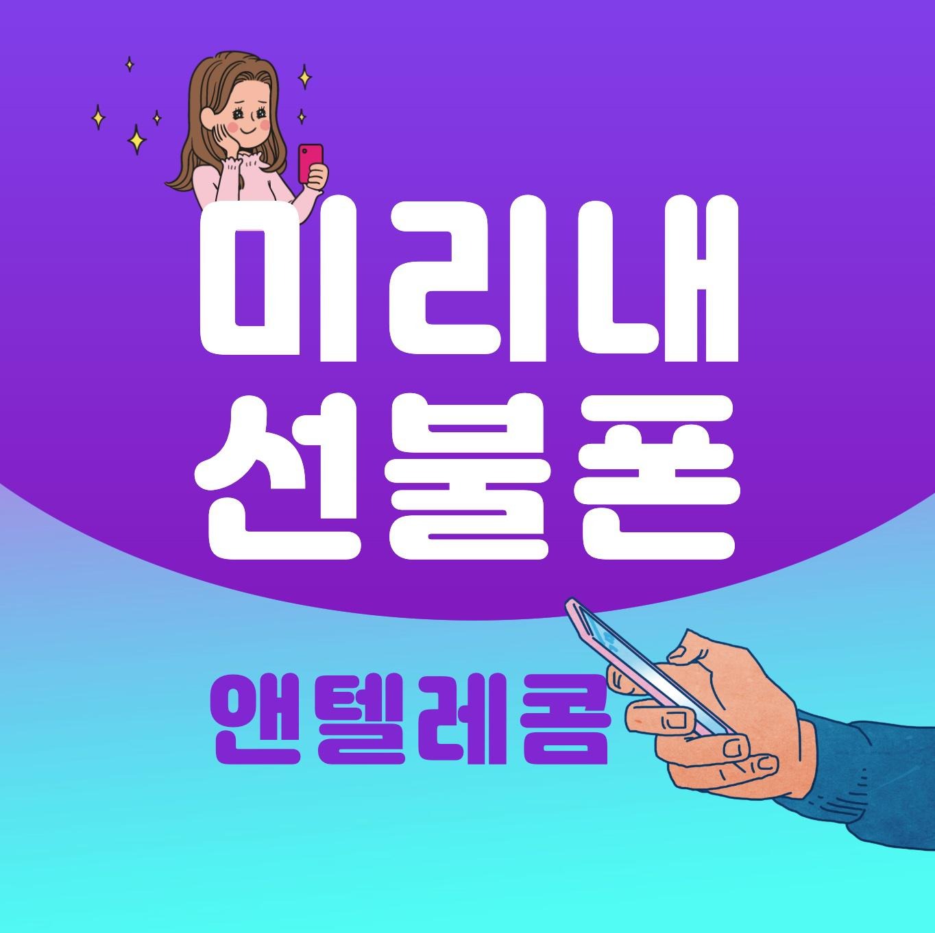 프로필 로고