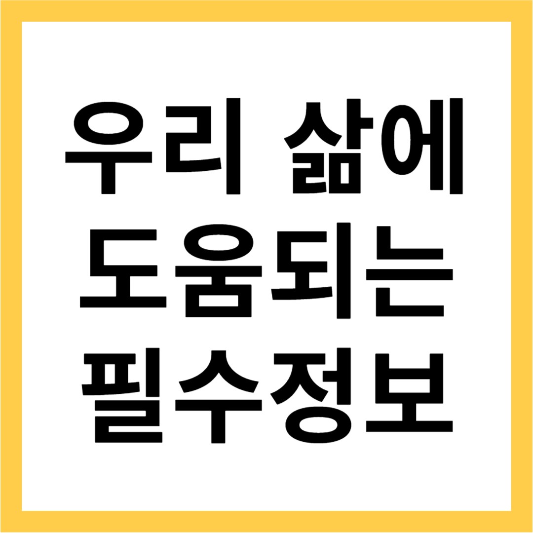 블로그 이미지