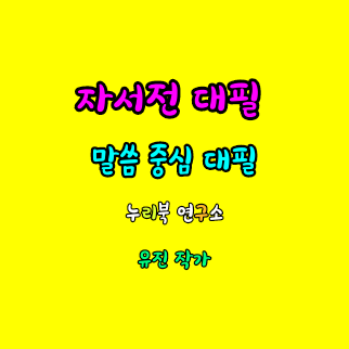 프로필사진