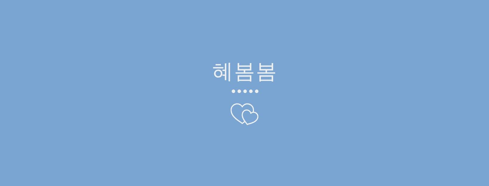블로그 이미지