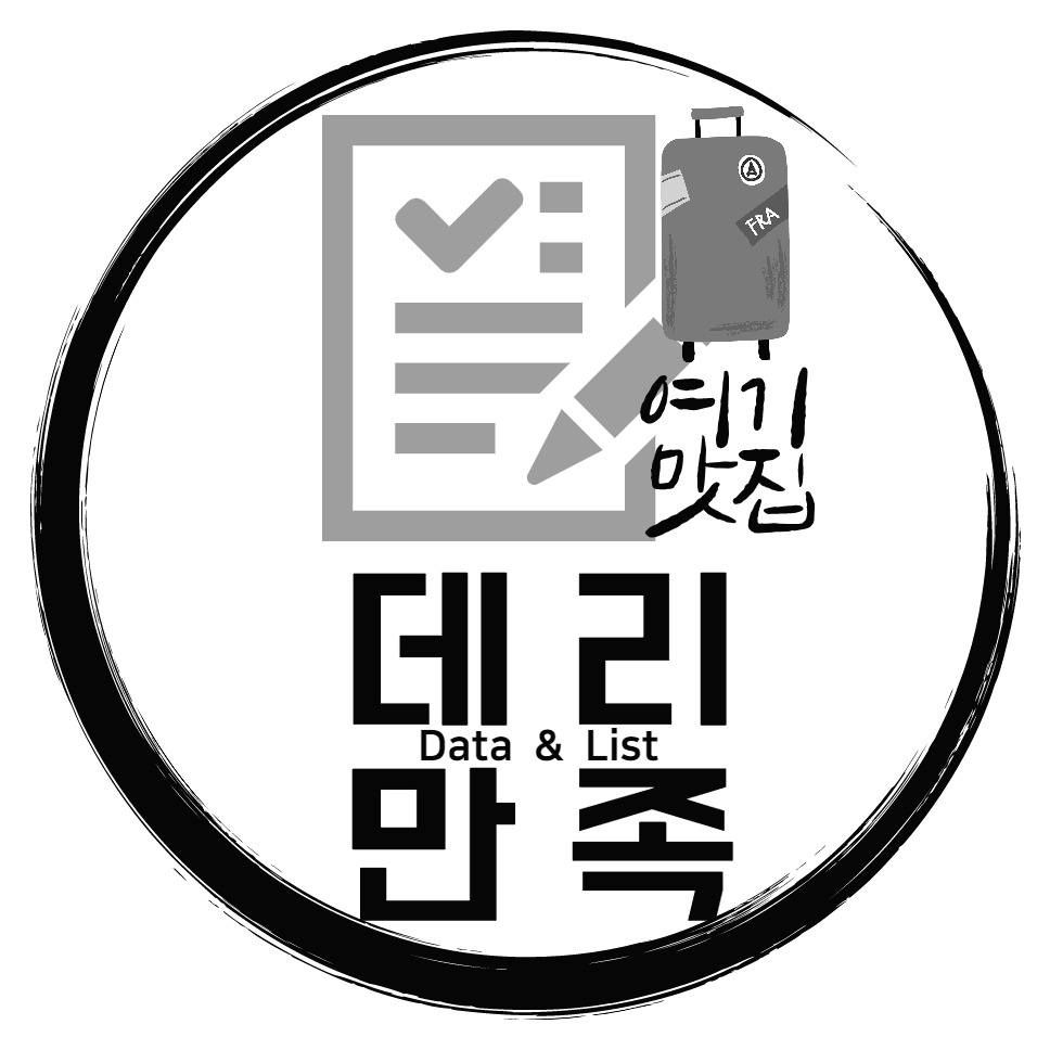 블로그 이미지