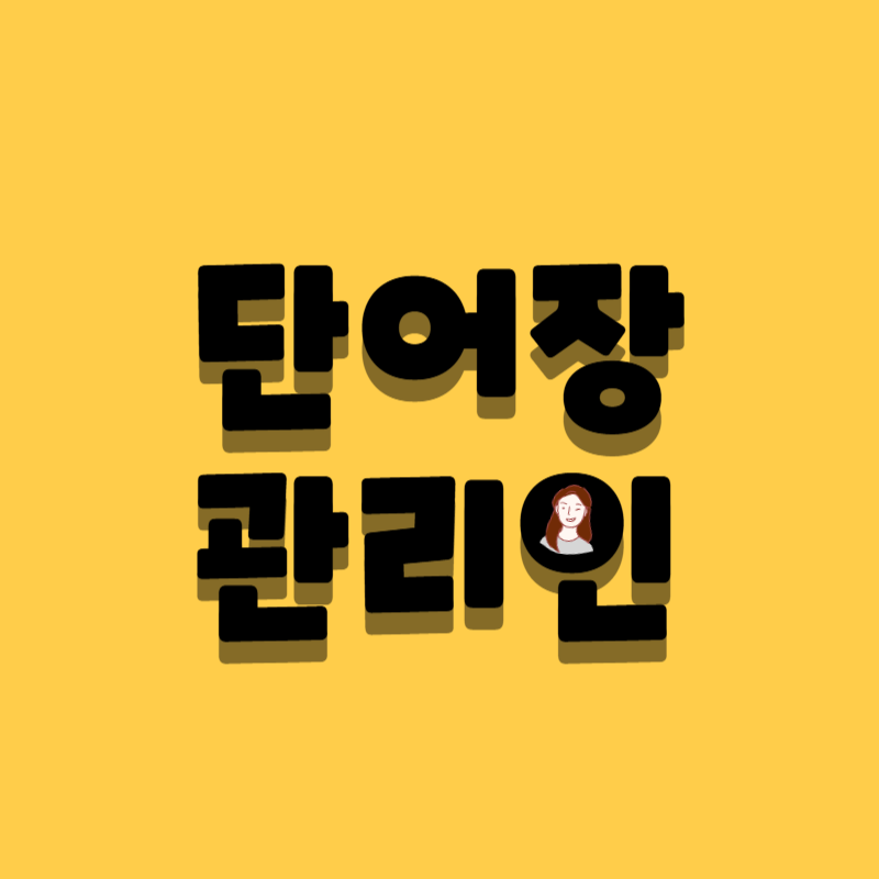 프로필사진