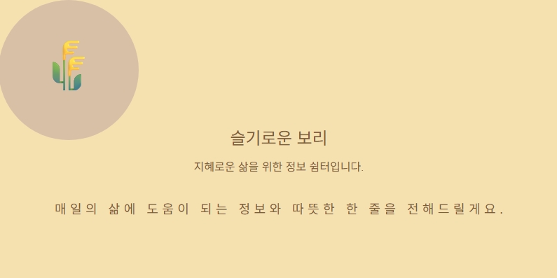 블로그 이미지