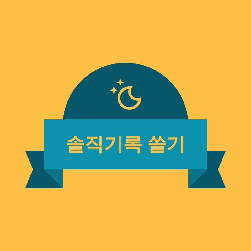 블로그 이미지