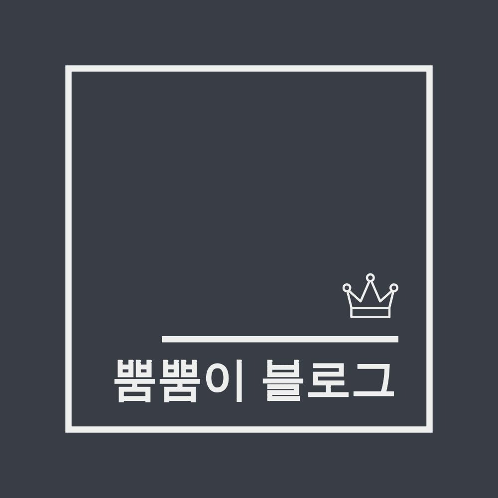 블로그 이미지