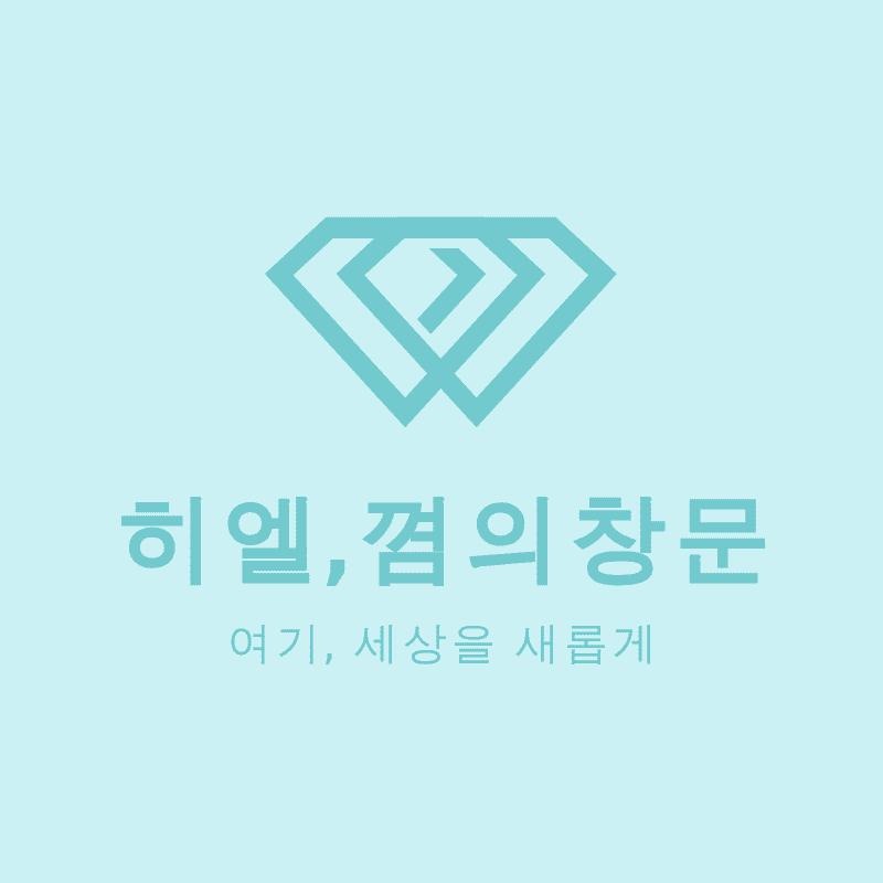 블로그 이미지
