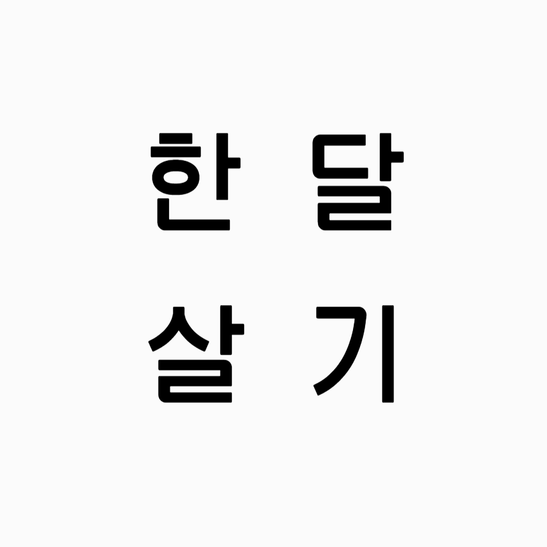 블로그 이미지