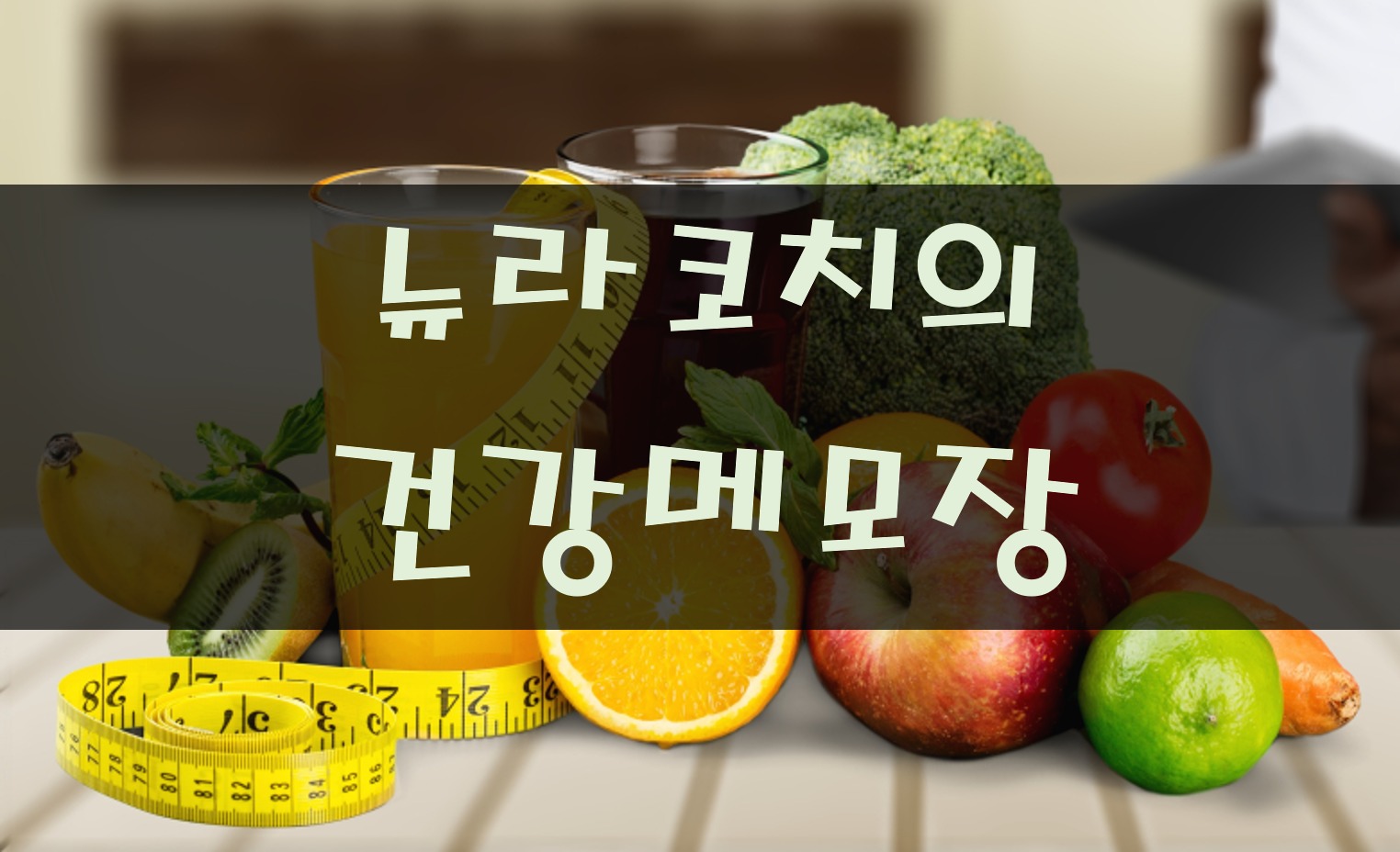 블로그 이미지