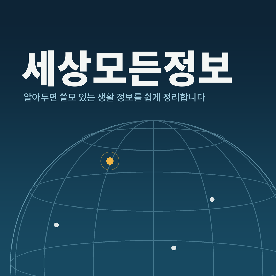 블로그 이미지