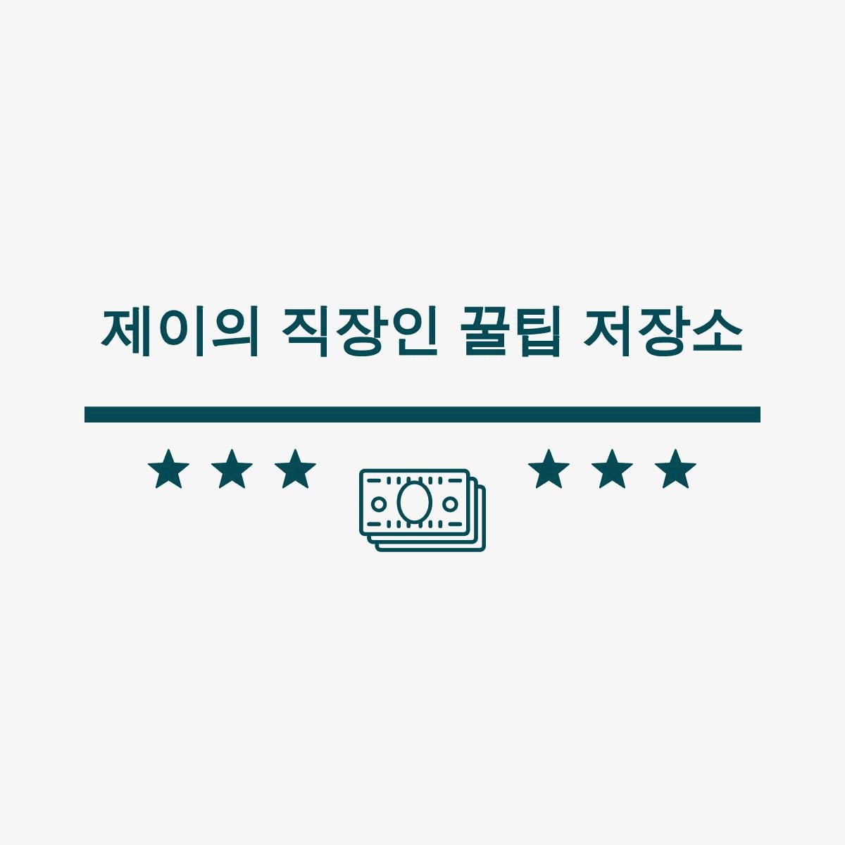 블로그 이미지