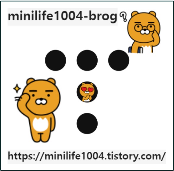 블로그 이미지
