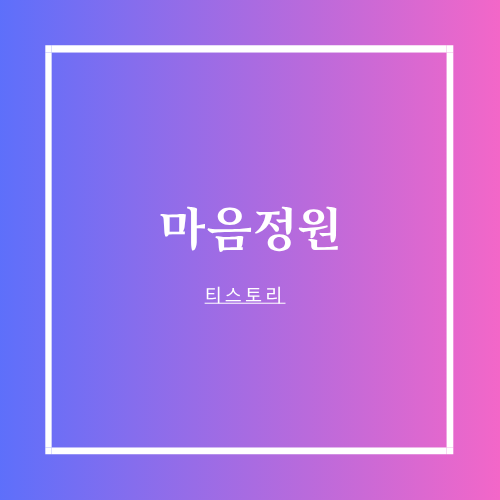 블로그 이미지