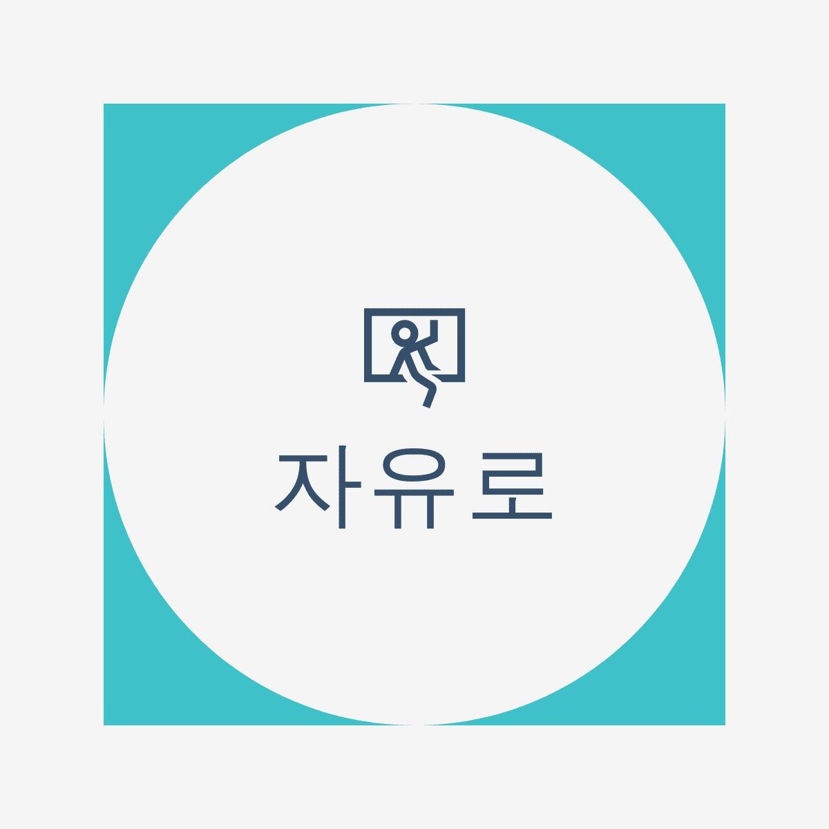 블로그 이미지