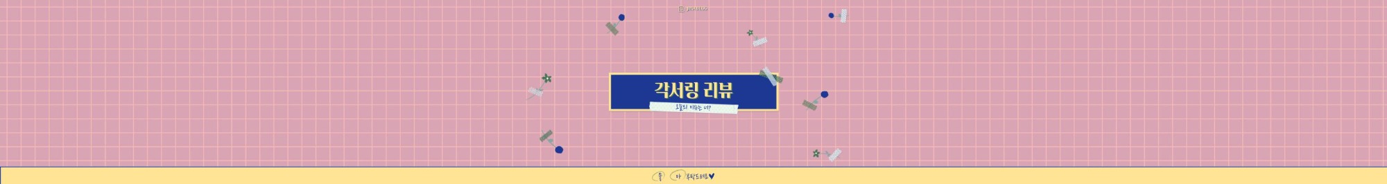 프로필사진