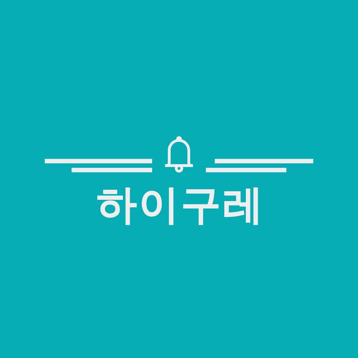 블로그 이미지