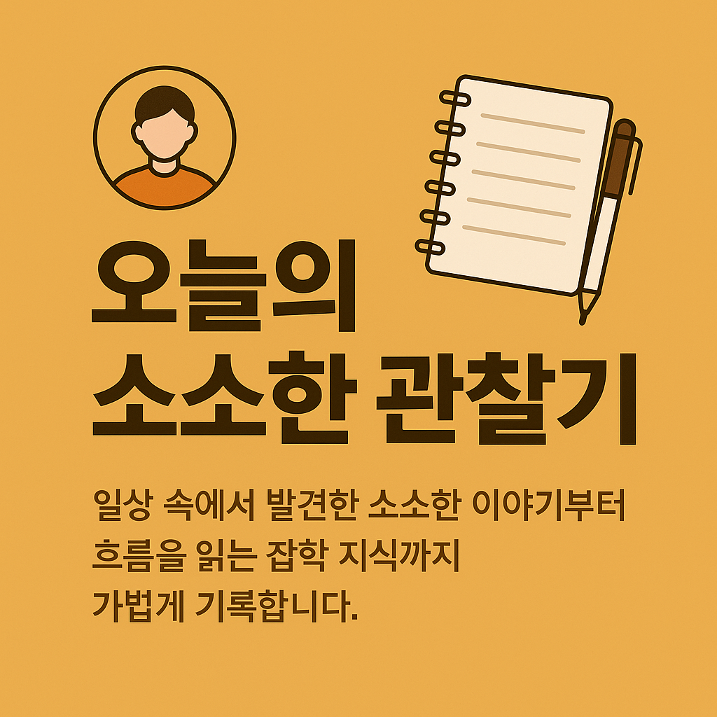 프로필사진