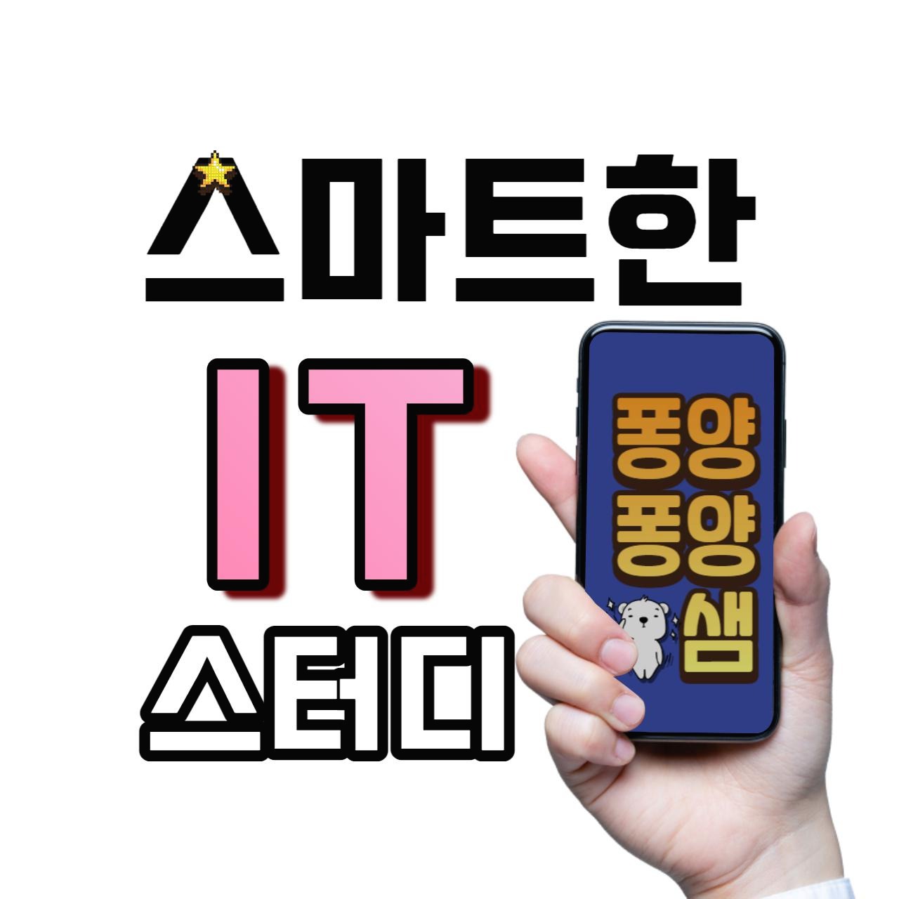 블로그 이미지
