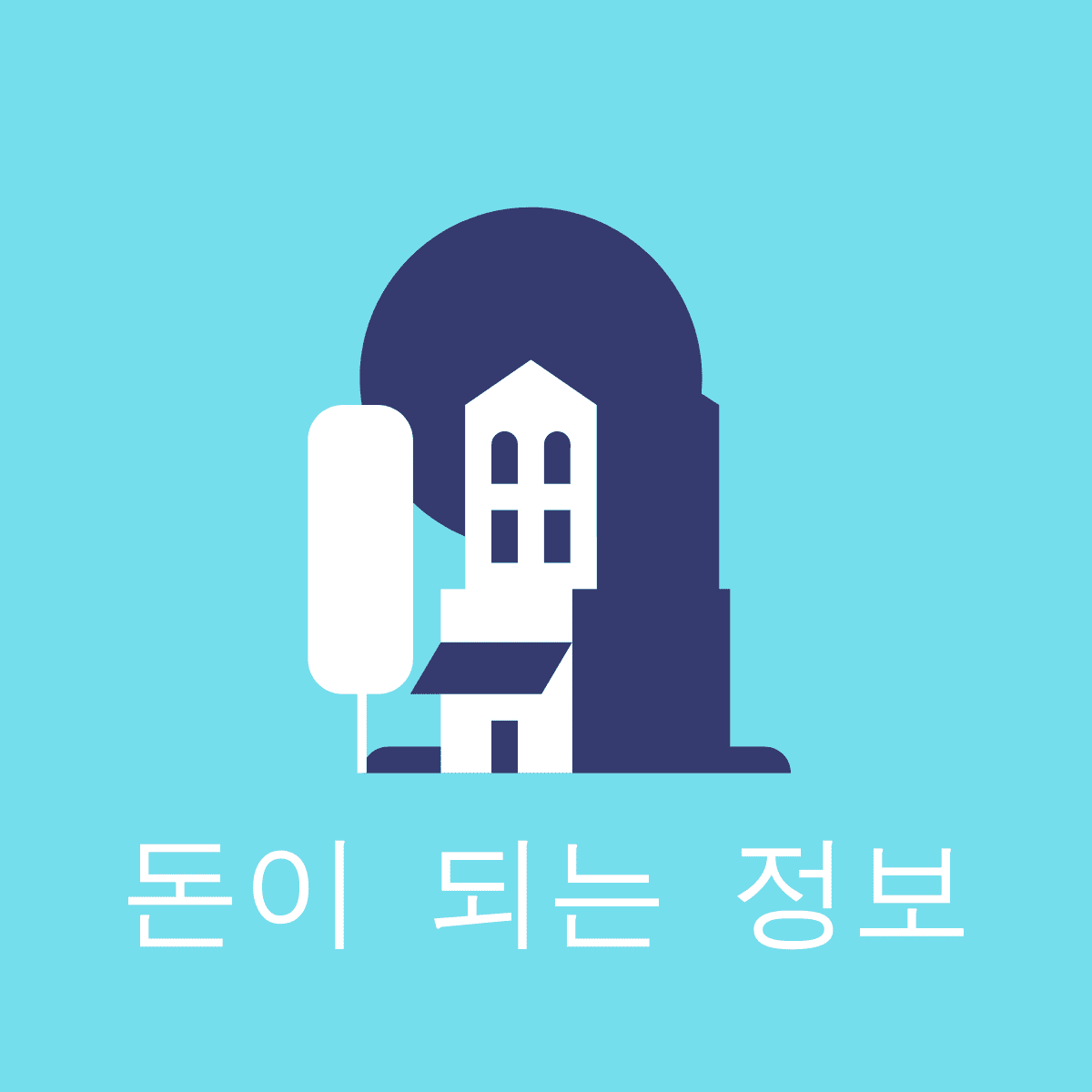 블로그 이미지