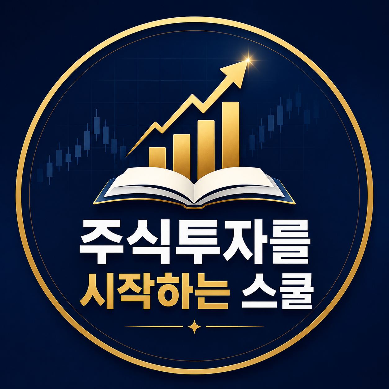 프로필사진