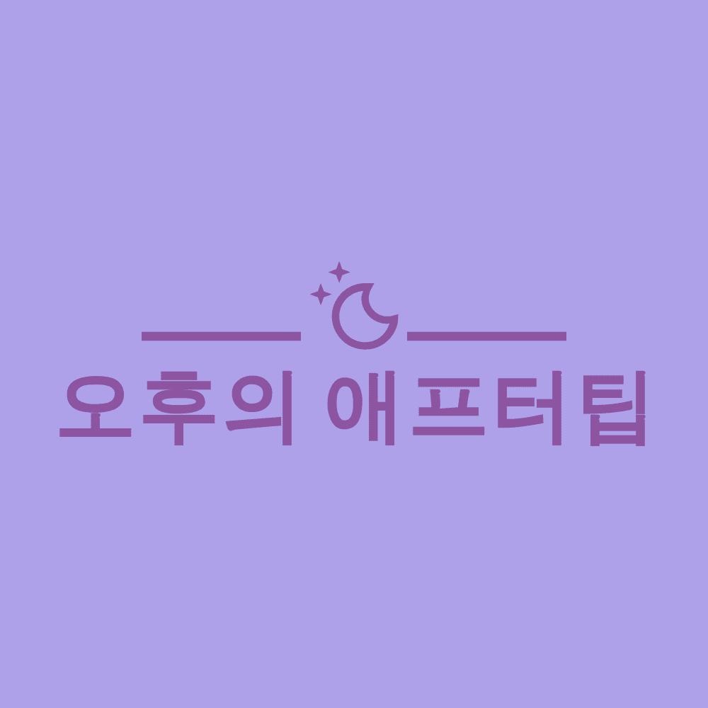 블로그 이미지