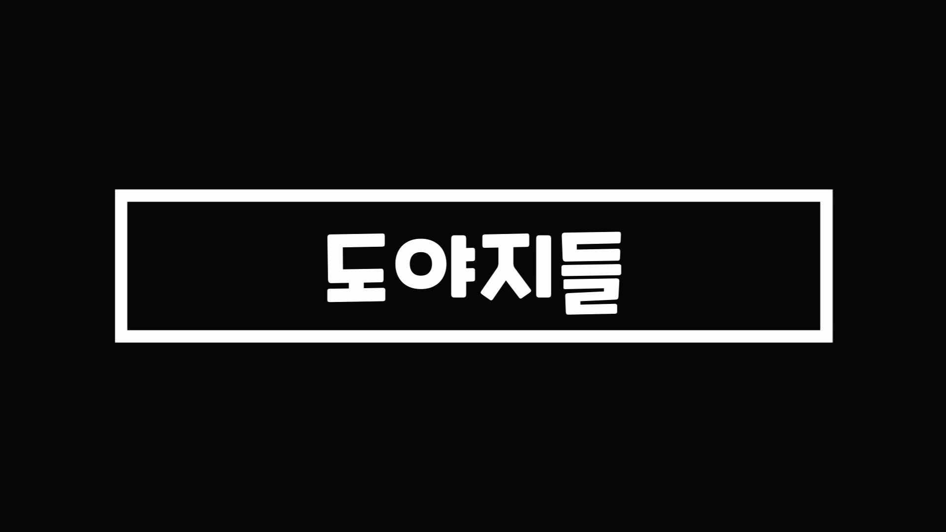 블로그 이미지