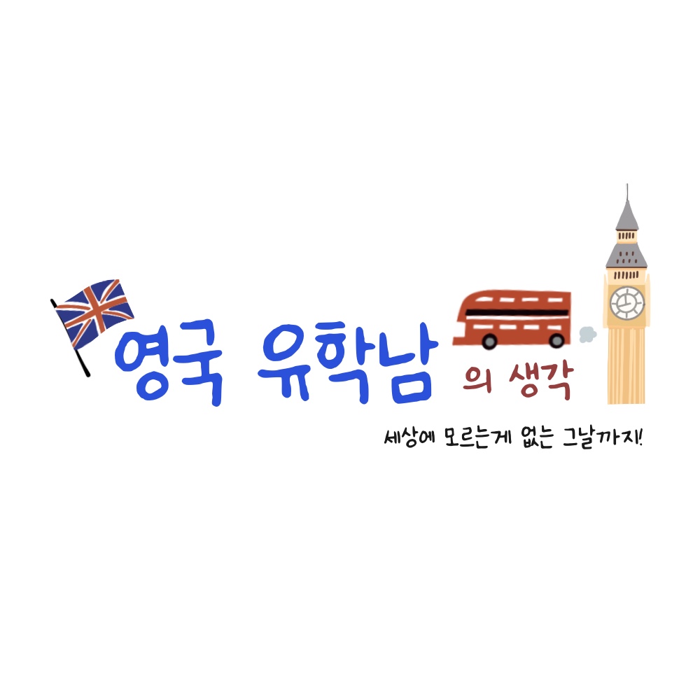 블로그 이미지