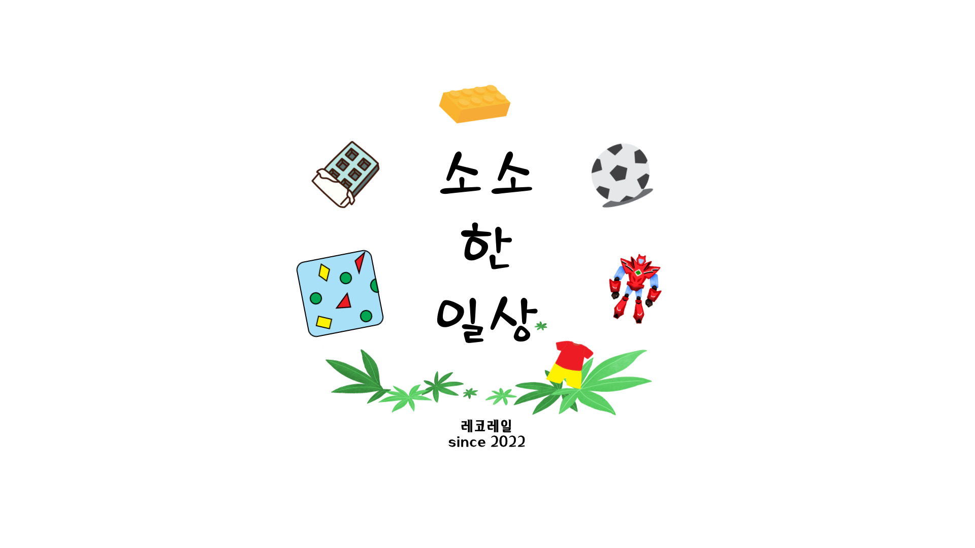 블로그 이미지